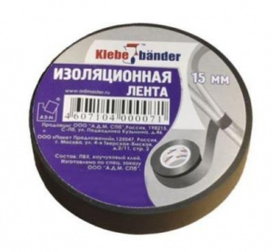Изолента ПВХ 15мм*10м "Klebebander" черная (TIK556T) (8/200)