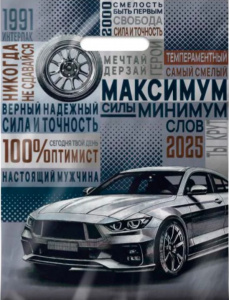 Пакет прор. 30*40, 35мкм "Оптимист" (Интерпак) (1000)