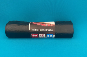 Мешки хоз. "Хозяюшка ВИП" 60л. (10шт.) (50)